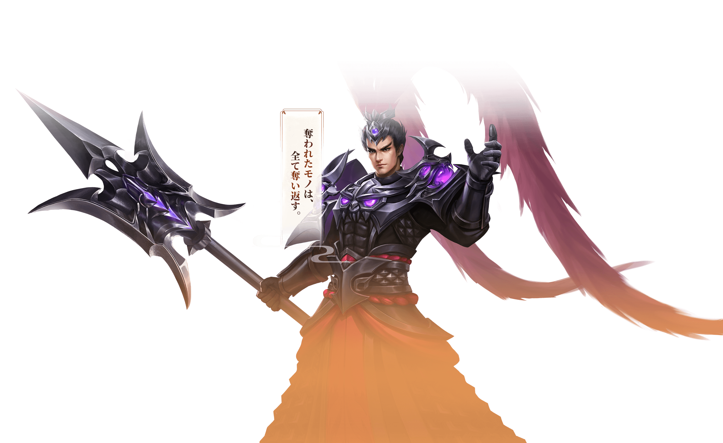 炎の背景を持つ武将像 sinzyounaoe(新城) 深夜出没中 on X: 